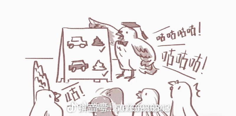 via 哈次捏米库