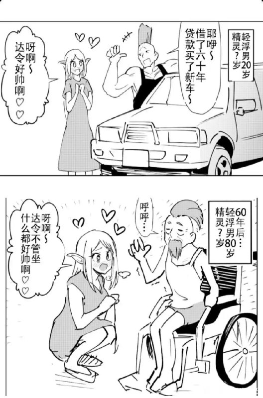 via 犯罪嫌疑人张某