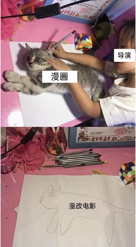 via 8号沙雕网友