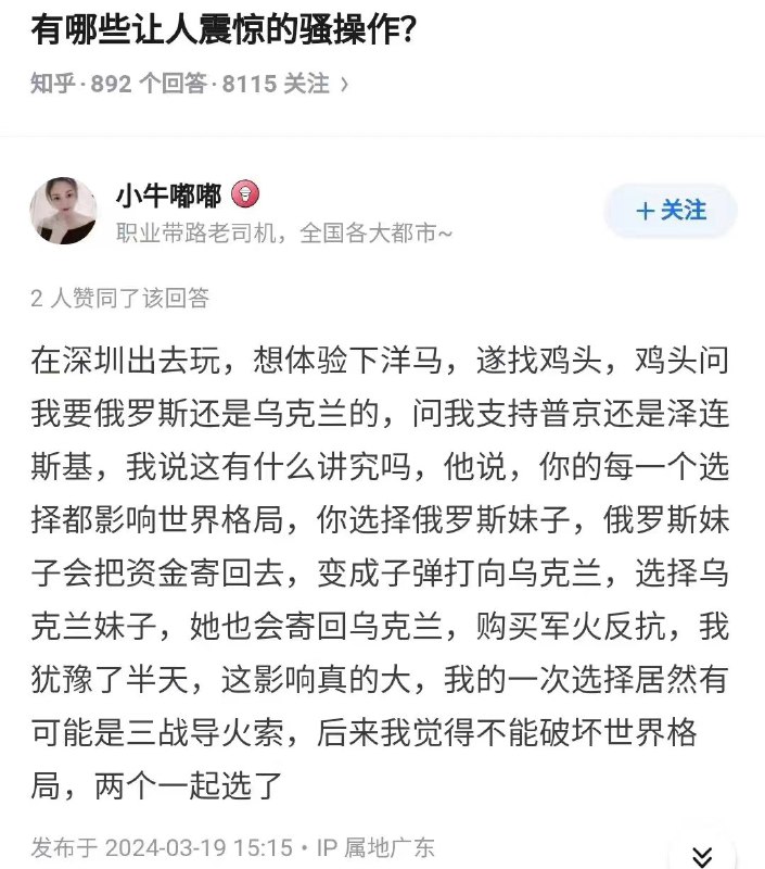 via Hua Hua