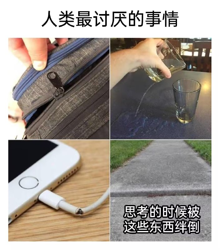 via 8号沙雕网友