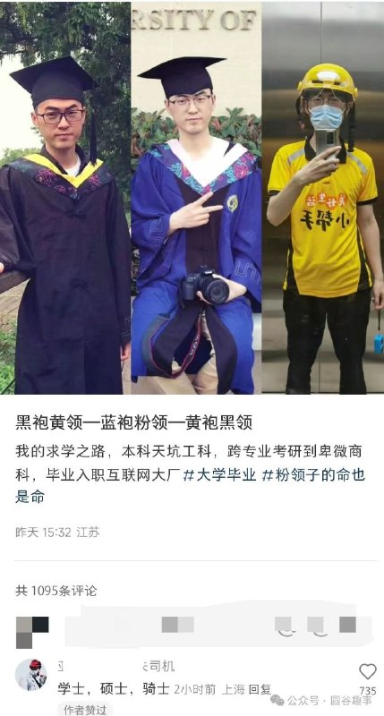 from 车速过快🚦开车娱乐搞笑沙雕 via mole