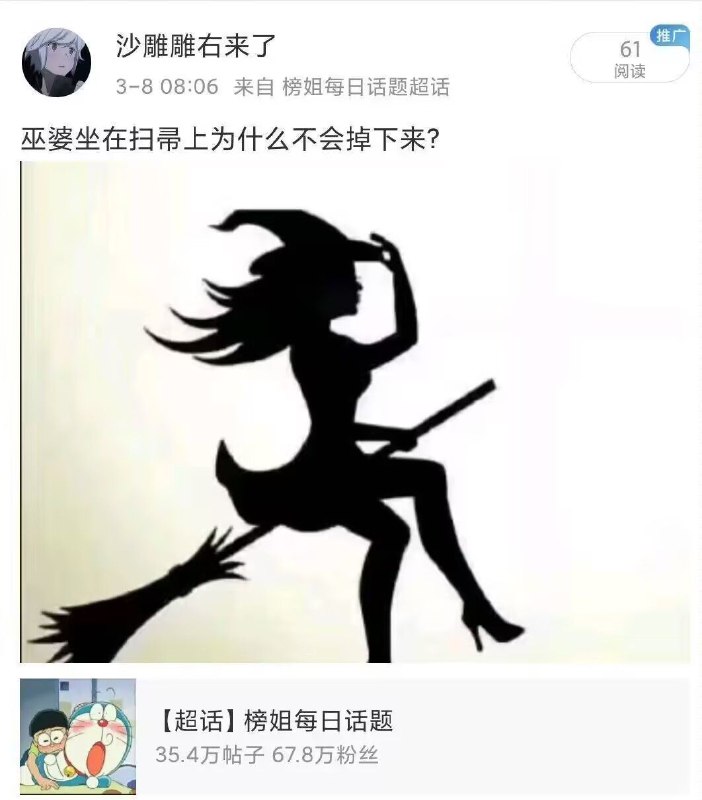 from 美图与沙雕from 美图与沙雕