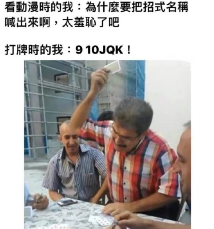 by xfrom 🔮 奇闻异录 与 沙雕时刻 meme collection via Gary です