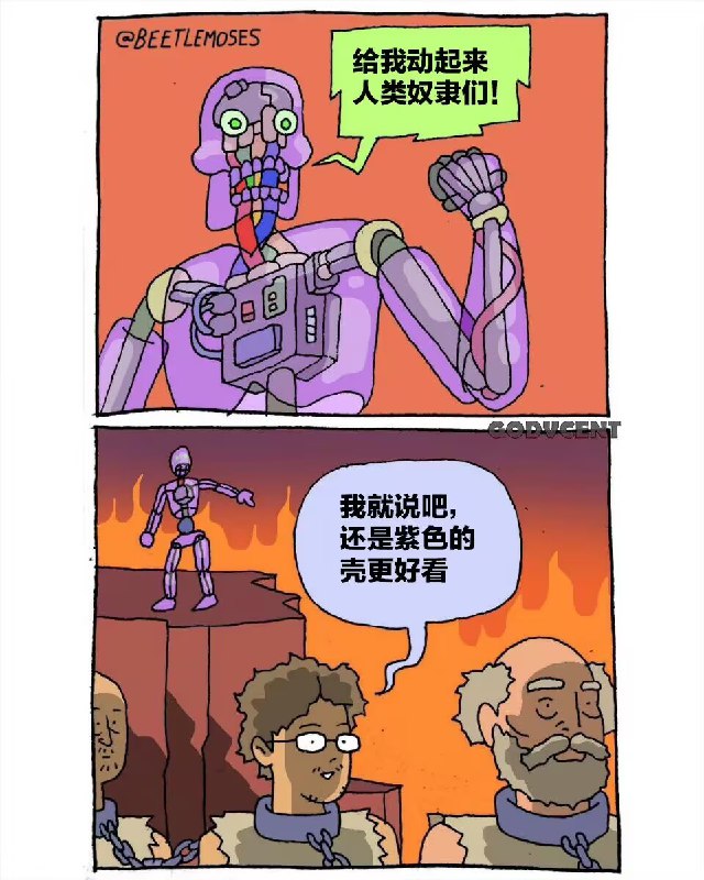 from 煎蛋无聊图