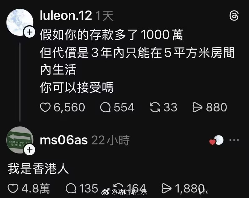 via 8号沙雕网友