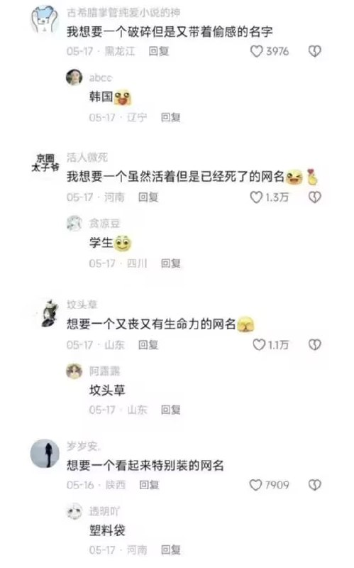via 7号沙雕网友