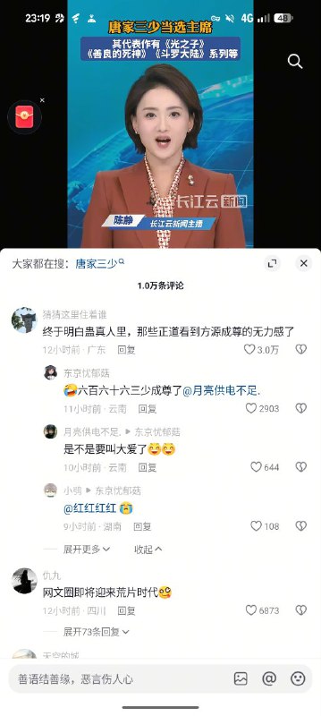 堪比鹤风扬看到方源成尊via Sonetto