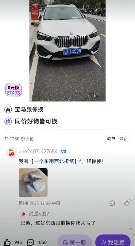 via 8号沙雕网友via 8号沙雕网友