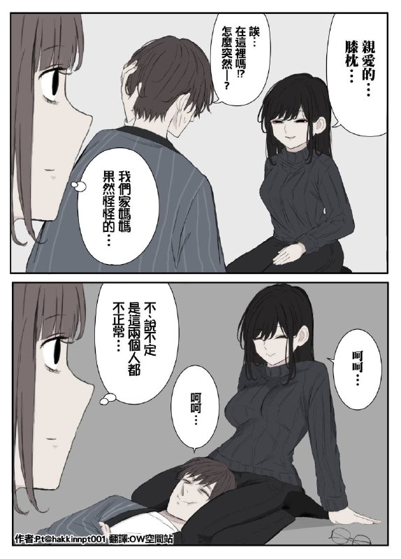 from 什麼都來點 via DECADE