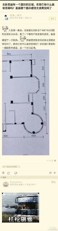 via 7号沙雕网友