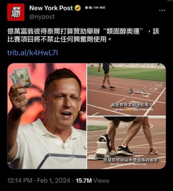 比起奥运会更想看这个