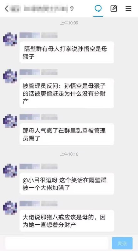 via 荷包蛋