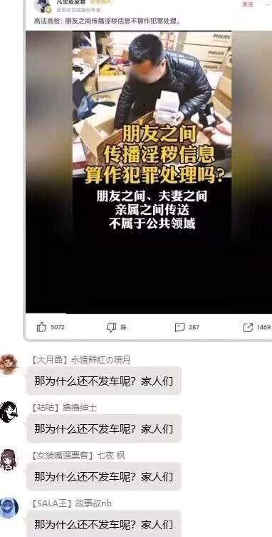 via Hua Hua