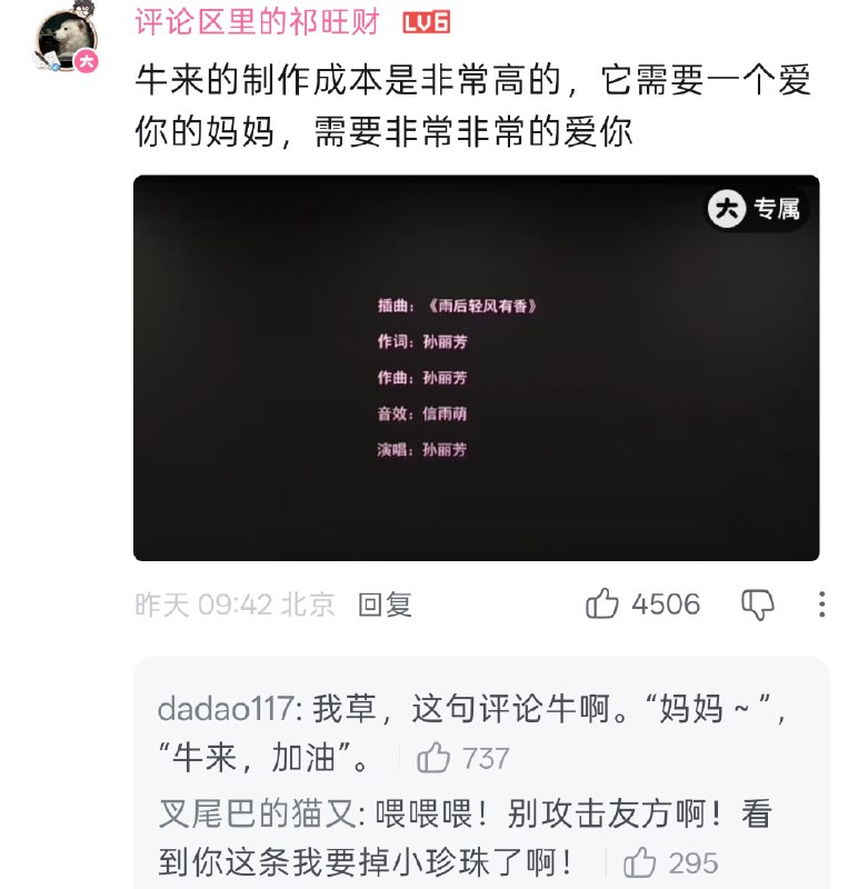 via 8号沙雕网友