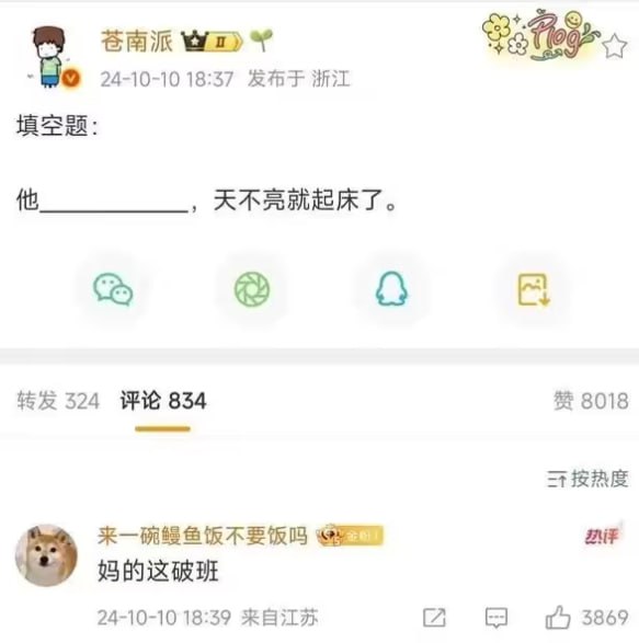 via 7号沙雕网友