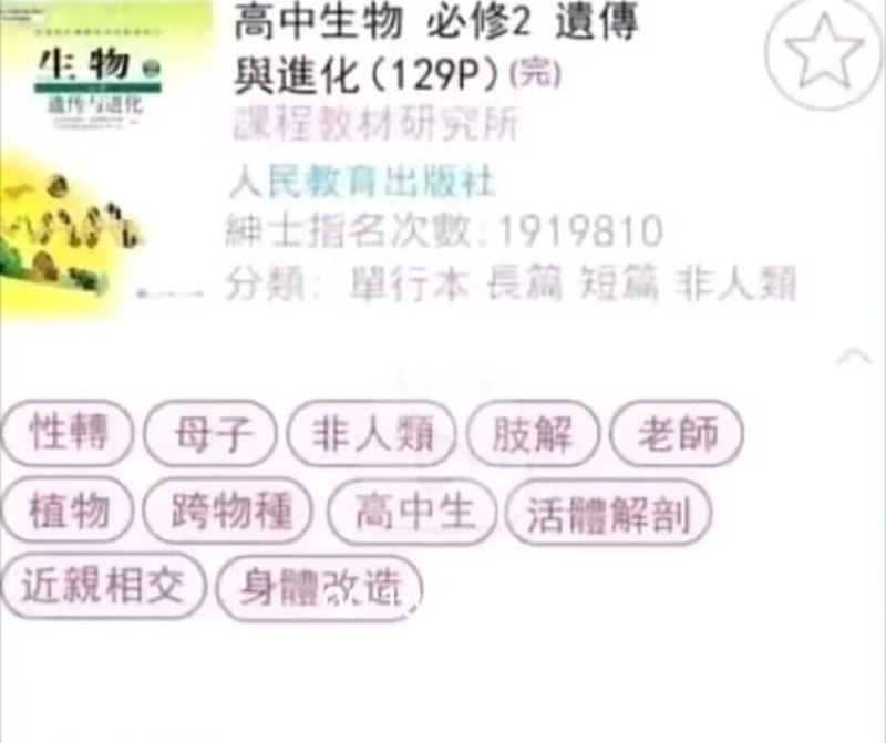 from 逆天的频道 也很fw