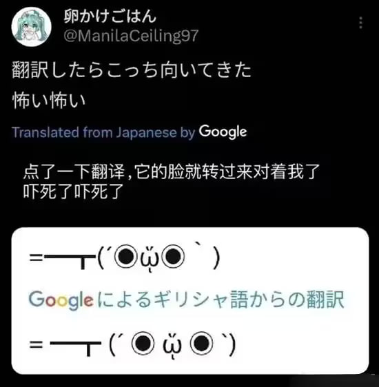 via 6号沙雕网友