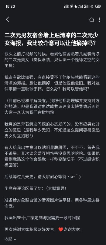 我上知乎是来研究男女对立、性别豆蒸、大战1450犹太间谍威权余孽秦制遗毒以色列双性恋扶她的，你们要让我看什么？