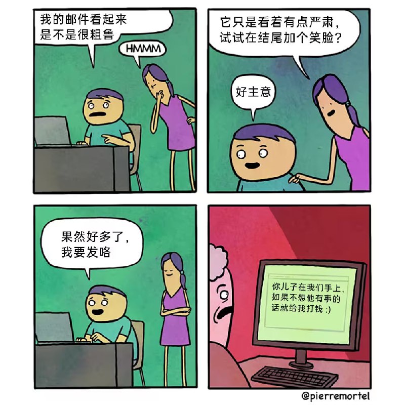 via 6号沙雕网友