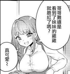 中文竟然還可以這樣組合是我見識太少了.jpgvia 軟綿綿的 史萊姆