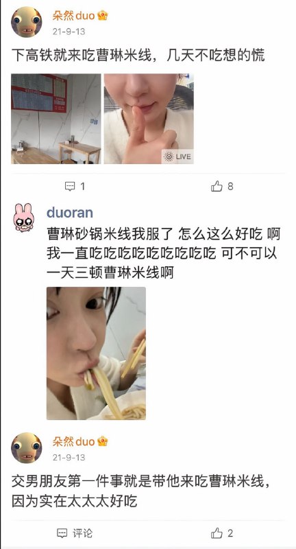 绷……🙃from 平壤卫视绷……🙃from 平壤卫视
