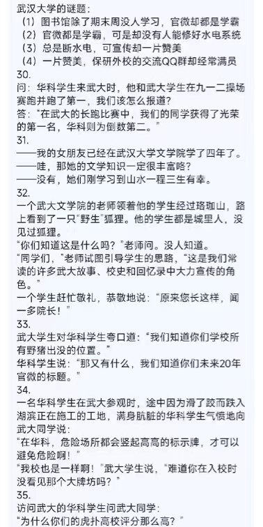 苏联笑话永不过时from ️每日节奏️ 👑 Trending Everyday via Enlysure苏联笑话永不过时from ️每日节奏️ 👑 Trending Everyday via Enlysure