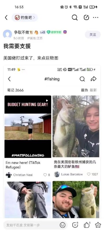 via 7号沙雕网友