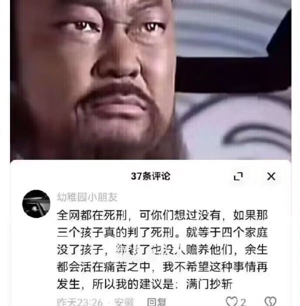 via 提肛提醒小助手 今天你提了嘛