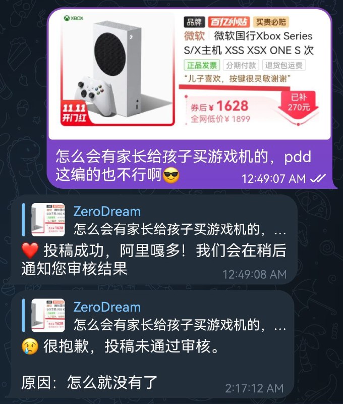 破防了😭🕶️👌