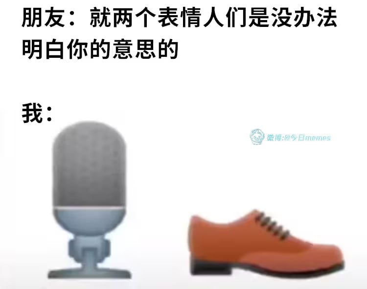 via 6号沙雕网友