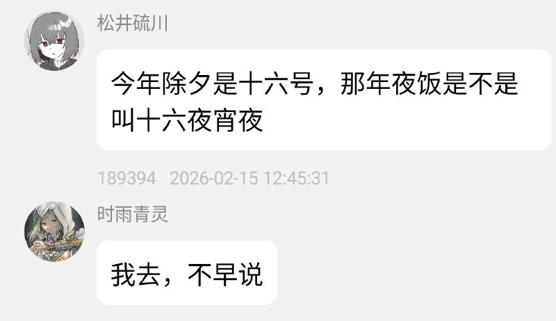 from 什麼都來點 via DECADE