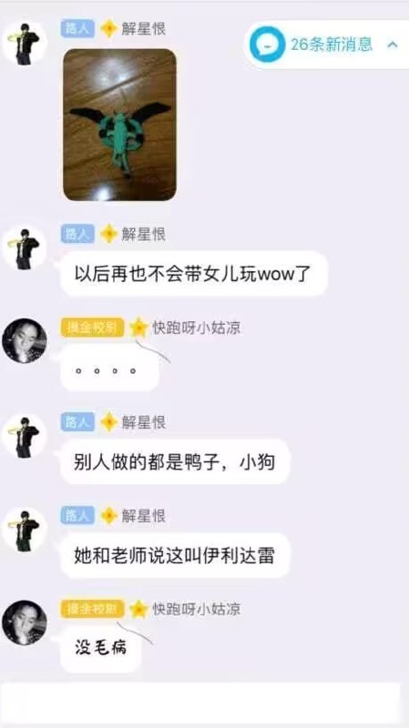 via 7号沙雕网友