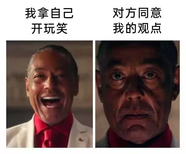 via 6号沙雕网友