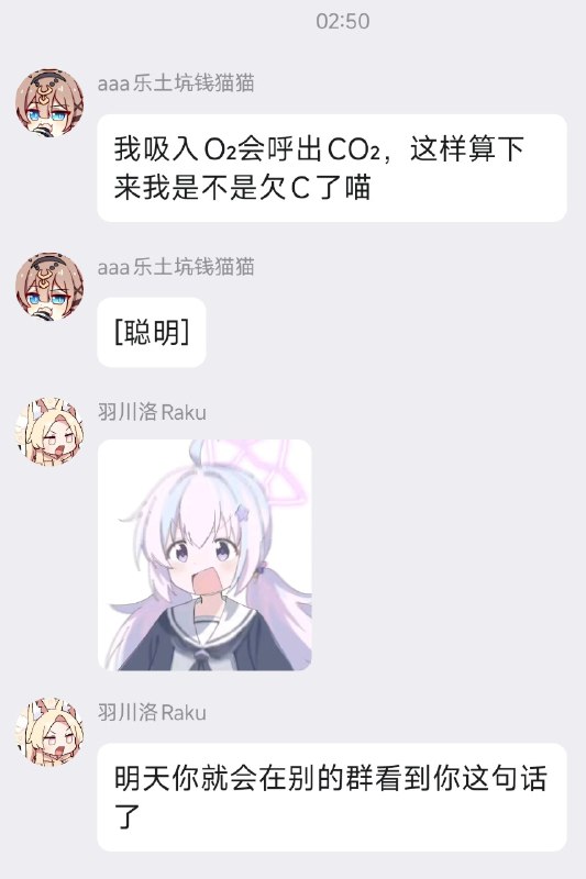 via sakana