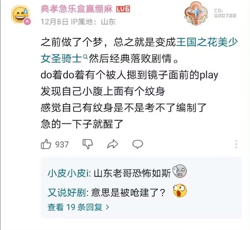 via ♡艾莉卡☭