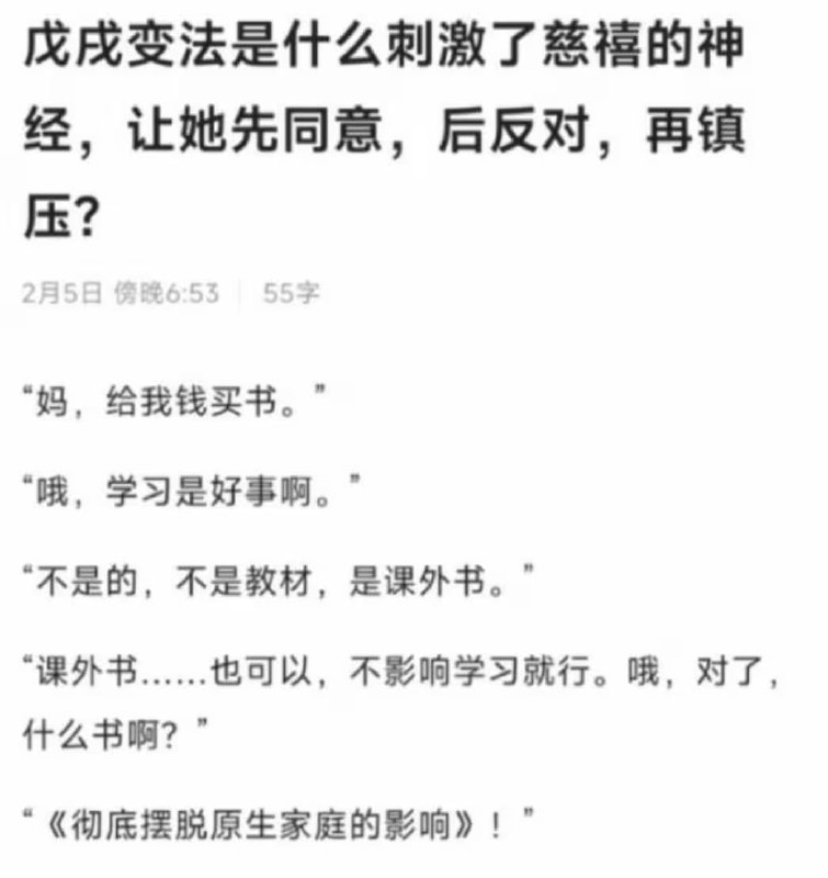 via 6号沙雕网友