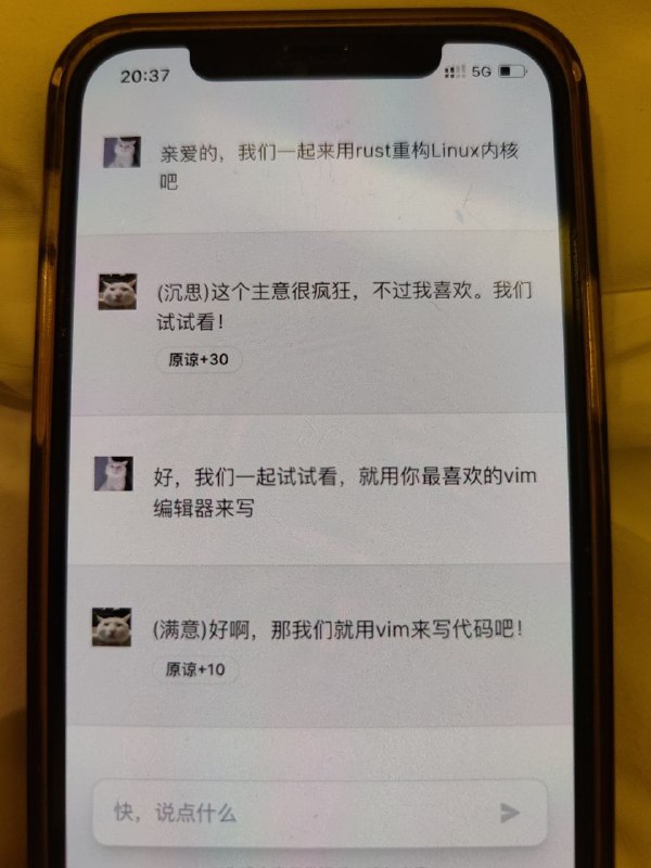 😎rust上大分from 锋窝😎rust上大分from 锋窝