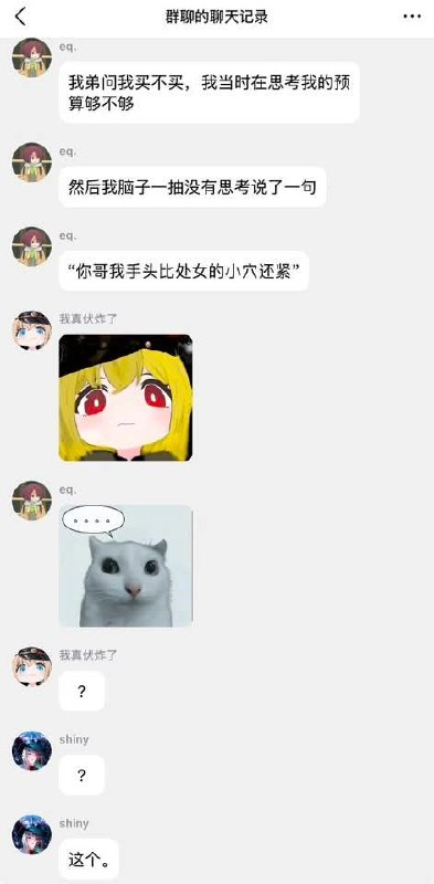 via 軟綿綿的 史萊姆via 軟綿綿的 史萊姆