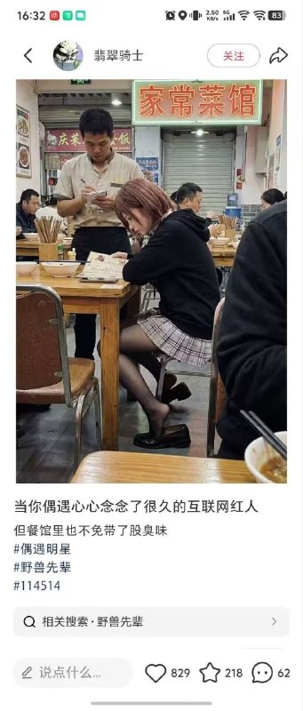 from 什麼都來點 via DECADE