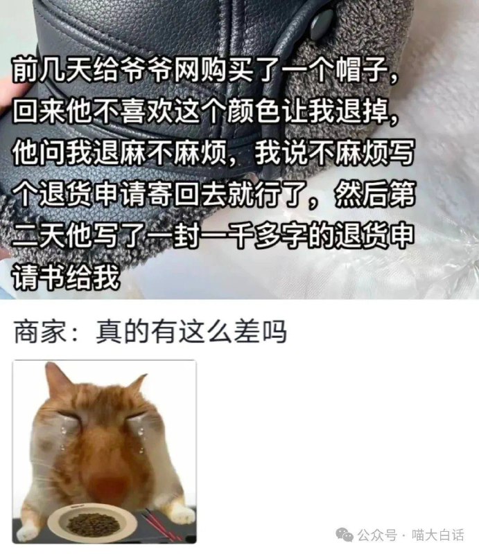 via 犯罪嫌疑人张某