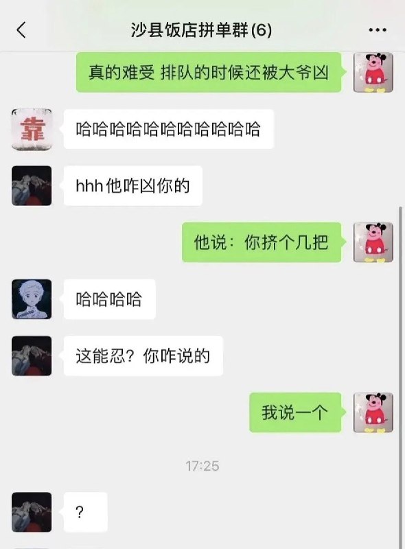 via smile ghost