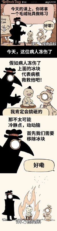 接