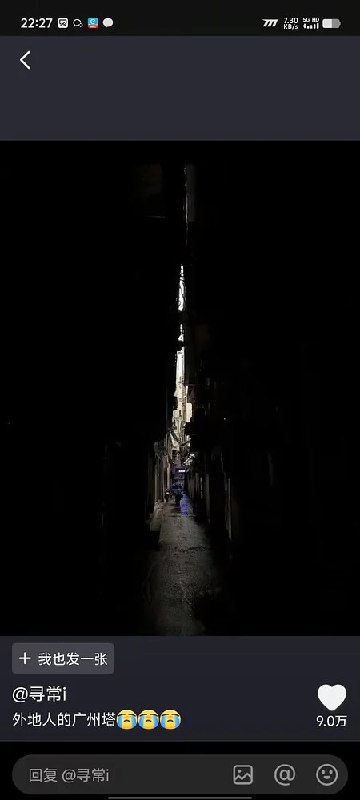 via Weiqu