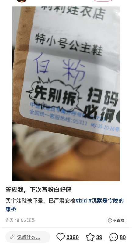 艹from 平壤卫视