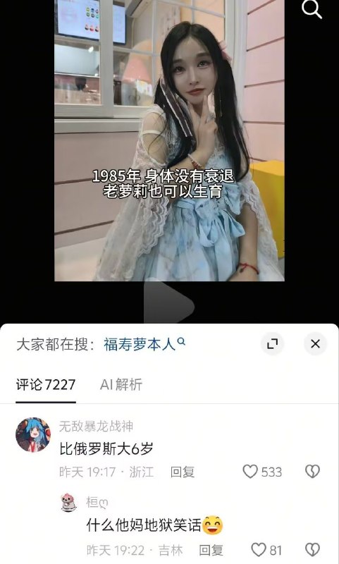 from 發點囧圖 via DECADE