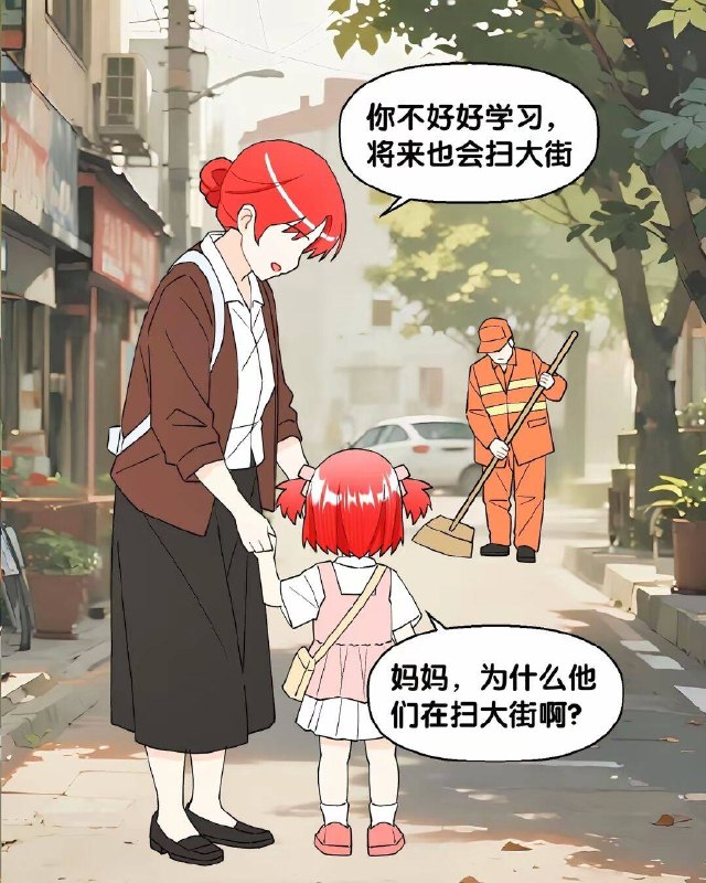 from 沙雕图（秽土转生） via my nbklsfrom 沙雕图（秽土转生） via my nbkls