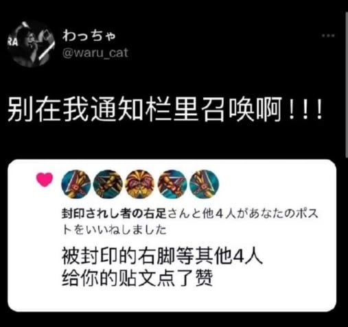 via 7号沙雕网友