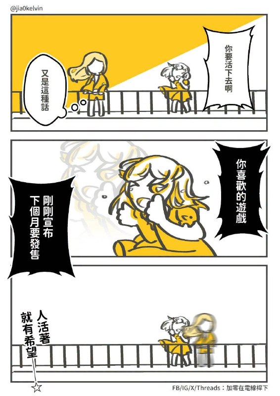 from 發點囧圖 via DECADE