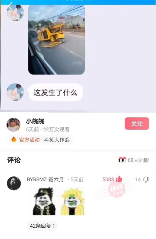 from 什麼都來點 via DECADE